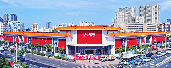 海博家居敦化路店品牌升級重新裝修，從6.18到10.20，又到10.2