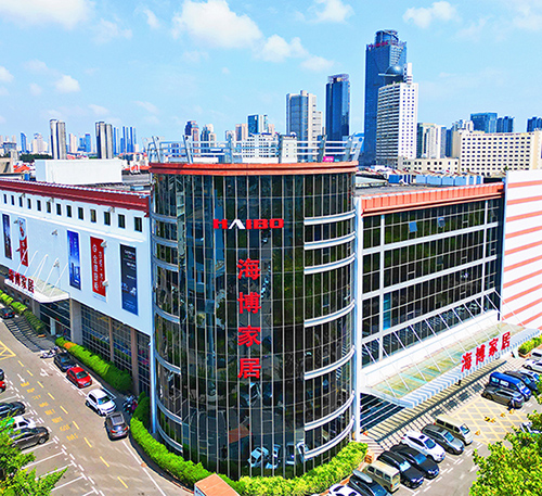 海博家居兩大商場全面提升改造，重振海博品牌